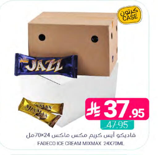 available at Muntazah Markets in KSA, Saudi Arabia, Saudi - Dammam