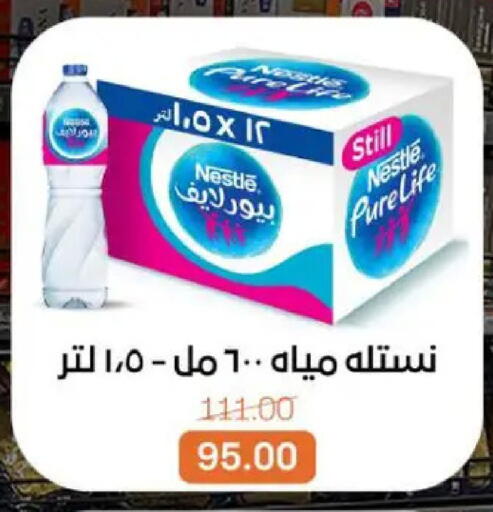 available at Beit El Gomla in Egypt - Cairo