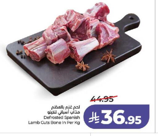 available at LULU Hypermarket in KSA, Saudi Arabia, Saudi - Jeddah