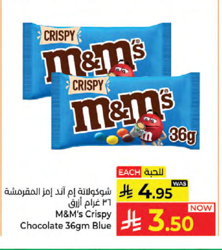 available at Kabayan Hypermarket in KSA, Saudi Arabia, Saudi - Jeddah