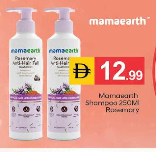 Rosemary available at TALAL MARKET in UAE - Dubai