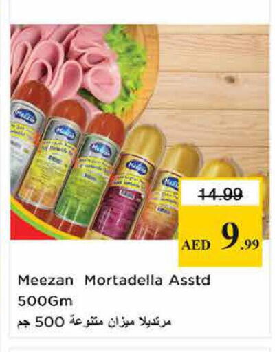 available at نستو هايبرماركت in الإمارات العربية المتحدة , الامارات - الشارقة / عجمان