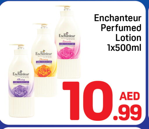 available at دي تو دي in الإمارات العربية المتحدة , الامارات - الشارقة / عجمان