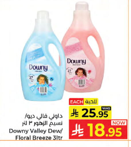 available at Kabayan Hypermarket in KSA, Saudi Arabia, Saudi - Jeddah