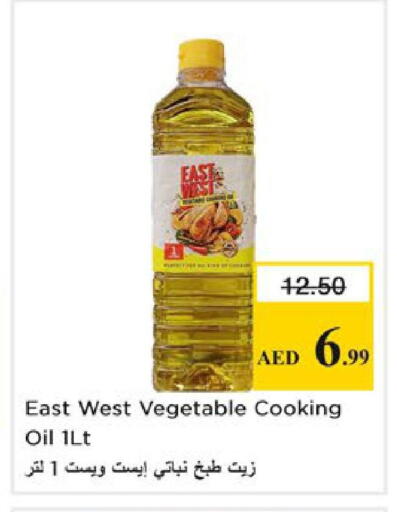 available at Nesto Hypermarket in UAE - Ras al Khaimah