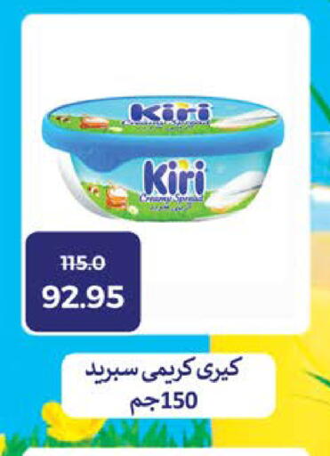 available at سعودي سوبرماركت in Egypt - القاهرة