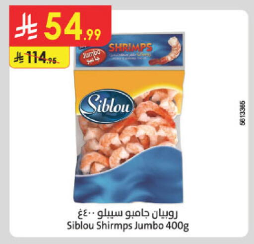 available at الدانوب in مملكة العربية السعودية, السعودية, سعودية - تبوك
