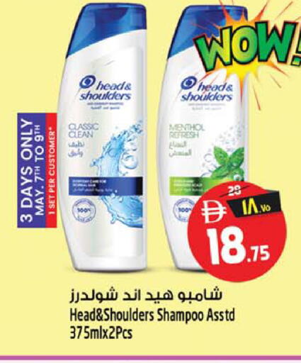 available at سفاري هايبرماركت in الإمارات العربية المتحدة , الامارات - الشارقة / عجمان