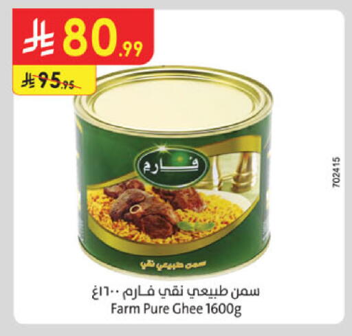 available at Danube in KSA, Saudi Arabia, Saudi - Medina