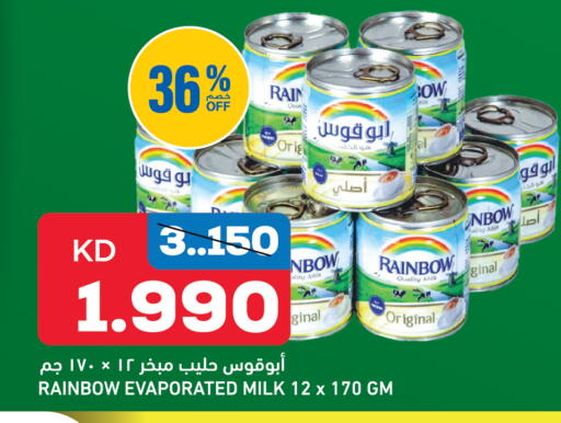 available at غلف مارت in الكويت - مدينة الكويت