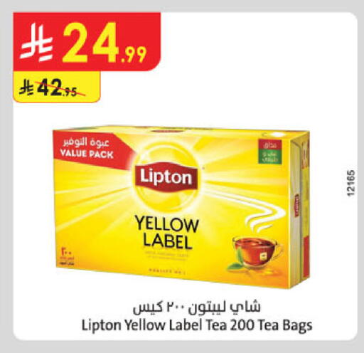 available at Danube in KSA, Saudi Arabia, Saudi - Dammam