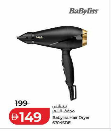 available at Lulu Hypermarket in UAE - Ras al Khaimah