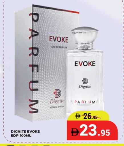 available at كيرالا هايبرماركت in الإمارات العربية المتحدة , الامارات - رَأْس ٱلْخَيْمَة