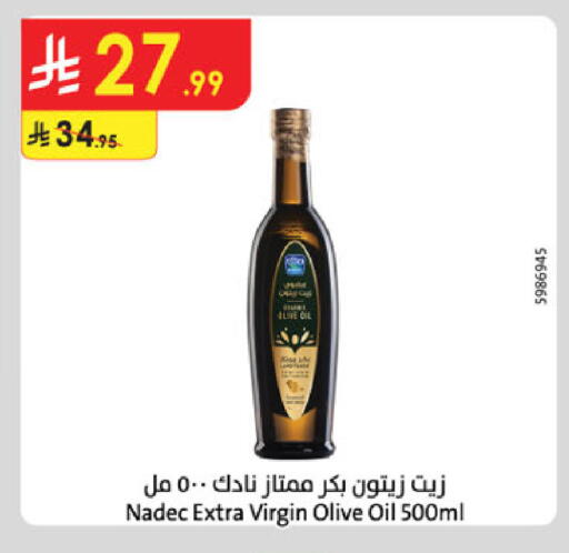 available at Danube in KSA, Saudi Arabia, Saudi - Jazan