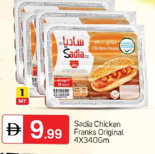 available at TALAL MARKET in UAE - Dubai