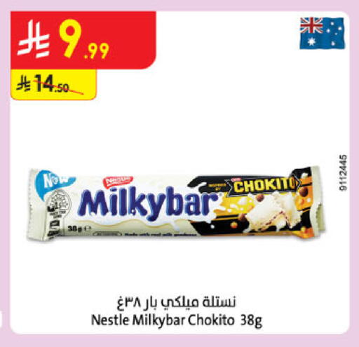 available at الدانوب in مملكة العربية السعودية, السعودية, سعودية - الخرج