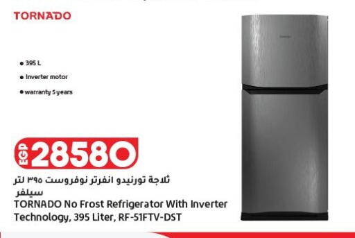 available at لولو هايبرماركت in Egypt - القاهرة