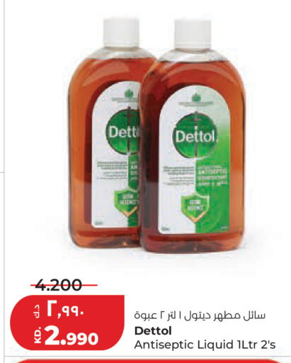 available at Lulu Hypermarket  in Kuwait - Kuwait City