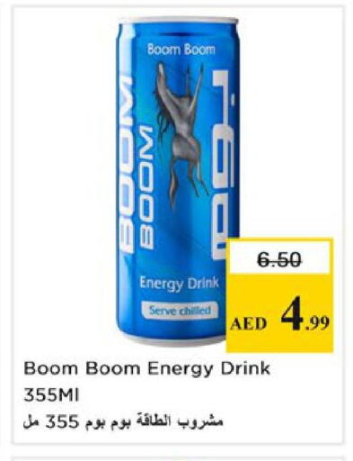 available at Nesto Hypermarket in UAE - Ras al Khaimah
