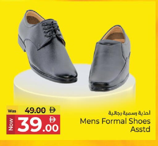 available at Kenz Hypermarket in UAE - Sharjah / Ajman