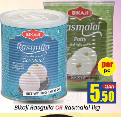 available at دوحة دي مارت in قطر - الدوحة
