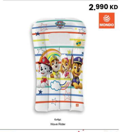 available at The Sultan Center in Kuwait - Kuwait City