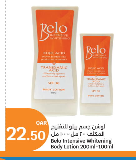 available at City Hypermarket in Qatar - Al Shamal