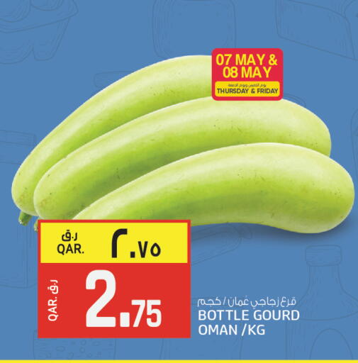 from Oman available at Saudia Hypermarket in Qatar - Al Daayen