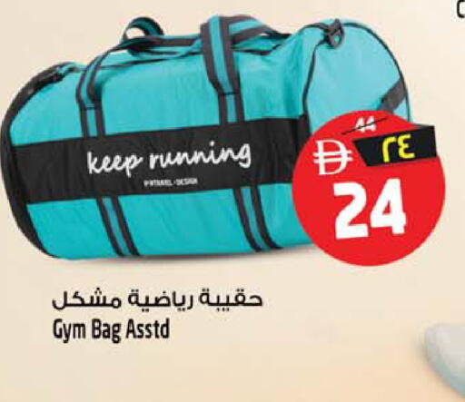 available at Safari Hypermarket in UAE - Sharjah / Ajman