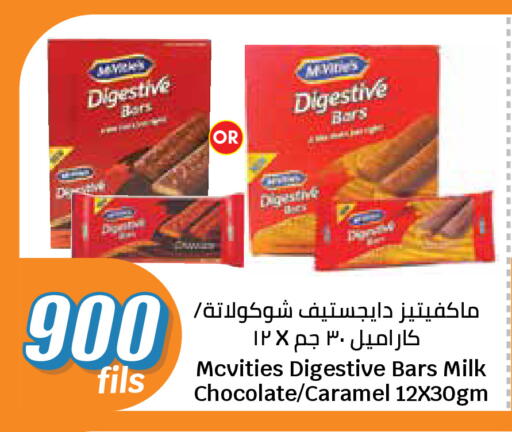 available at City Hypermarket in Kuwait - Kuwait City