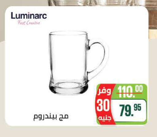 available at سعودي سوبرماركت in Egypt - القاهرة