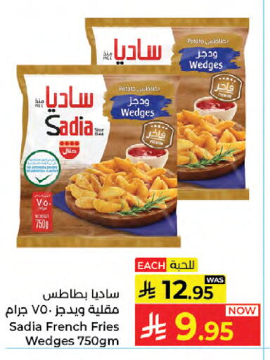 Potato available at Kabayan Hypermarket in KSA, Saudi Arabia, Saudi - Jeddah