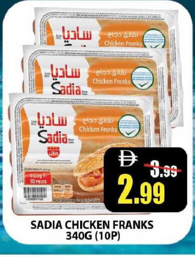 available at Leptis Hypermarket  in UAE - Ras al Khaimah