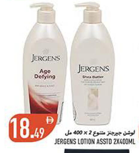 available at  روابي ماركت عجمان in الإمارات العربية المتحدة , الامارات - الشارقة / عجمان