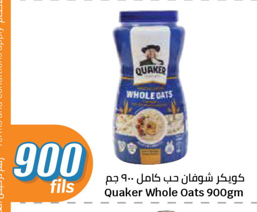 available at City Hypermarket in Kuwait - Kuwait City