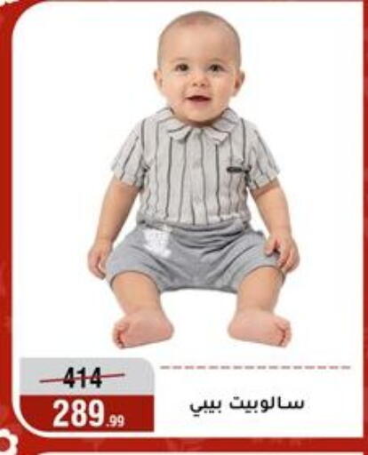 available at المرشدي in Egypt - القاهرة