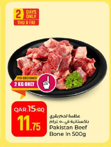 available at Paris Hypermarket in Qatar - Doha