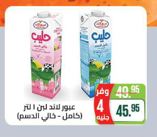available at سعودي سوبرماركت in Egypt - القاهرة