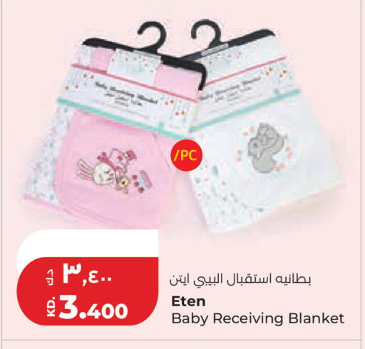 available at Lulu Hypermarket  in Kuwait - Kuwait City