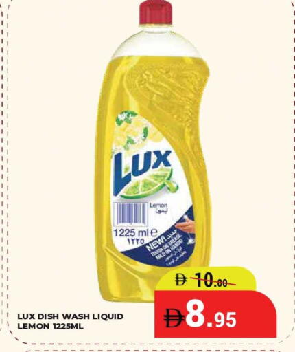 Lemon available at كيرالا هايبرماركت in الإمارات العربية المتحدة , الامارات - رَأْس ٱلْخَيْمَة