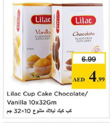 Vanilla available at Nesto Hypermarket in UAE - Ras al Khaimah