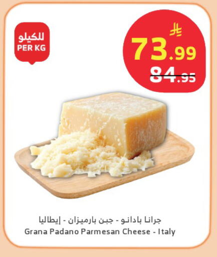 available at الراية in مملكة العربية السعودية, السعودية, سعودية - جازان