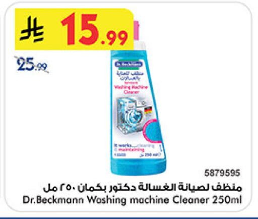 available at Bin Dawood in KSA, Saudi Arabia, Saudi - Medina
