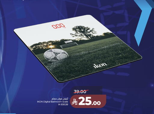 available at لولو هايبرماركت in مملكة العربية السعودية, السعودية, سعودية - عنيزة