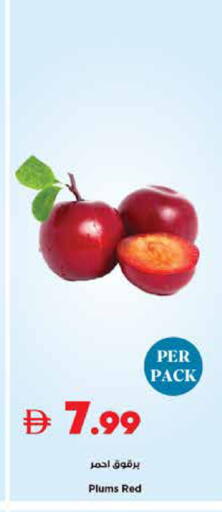 Plums available at Trolleys Supermarket in UAE - Sharjah / Ajman