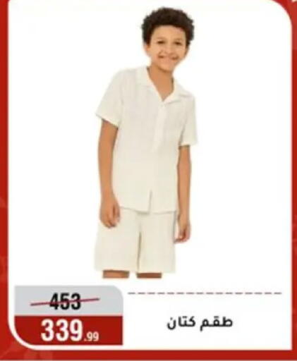 available at المرشدي in Egypt - القاهرة