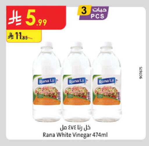 available at Danube in KSA, Saudi Arabia, Saudi - Jazan