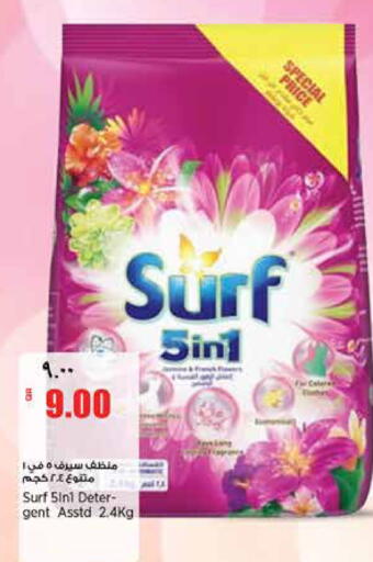 available at ريتيل مارت in قطر - الدوحة