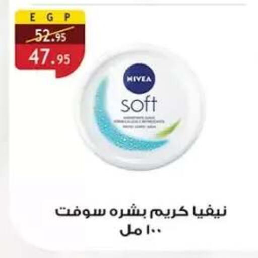 available at Al Rayah Market   in Egypt - Cairo