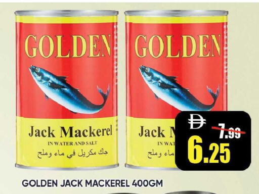 available at Leptis Hypermarket  in UAE - Ras al Khaimah